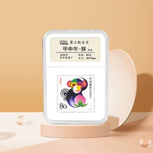 中国邮政2004年生肖猴年邮票鉴定盒收藏创意包装 盒氛围文艺礼品