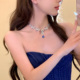 夜宴私藏 公主蓝色宝石吊坠项链女款 轻奢千金感晚礼服锁骨链颈链