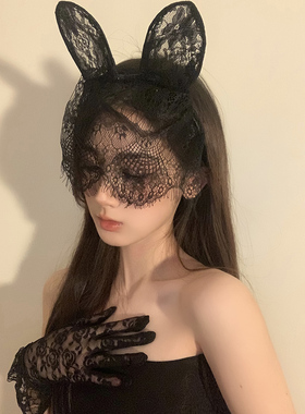 BXA万圣节头饰暗黑蕾丝兔耳朵发箍眼罩禁欲系cos兽耳装扮头箍发饰