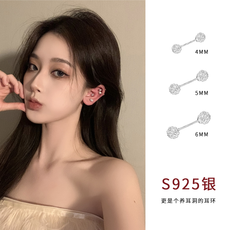 BXA简约通体银耳环锆石