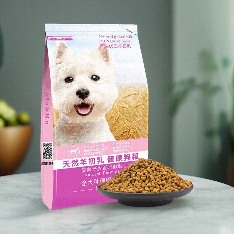 奶香味幼犬粮奶糕粮中小型犬