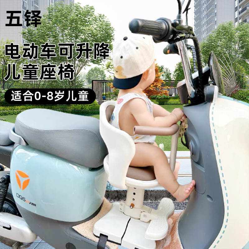 电动车儿童座椅0-8岁适用雅迪DQ6