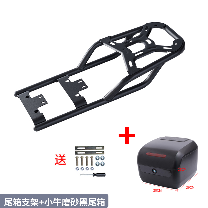 适用雅迪dq6后备箱电动车