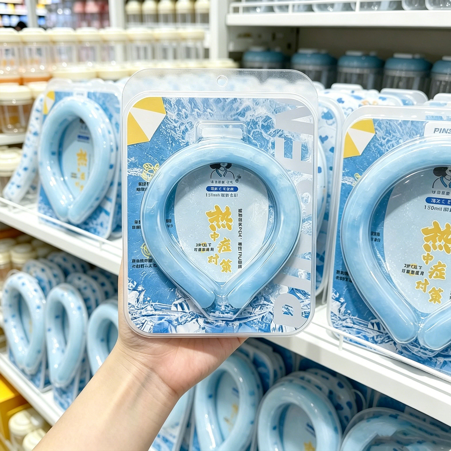 挂脖冰圈夏季清凉项圈降温消暑神器环围脖子户外运动便携式冰凉圈