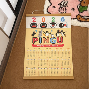 pingu小企鹅挂历2026年新款学生宿舍日历挂布创意自律打卡计划表