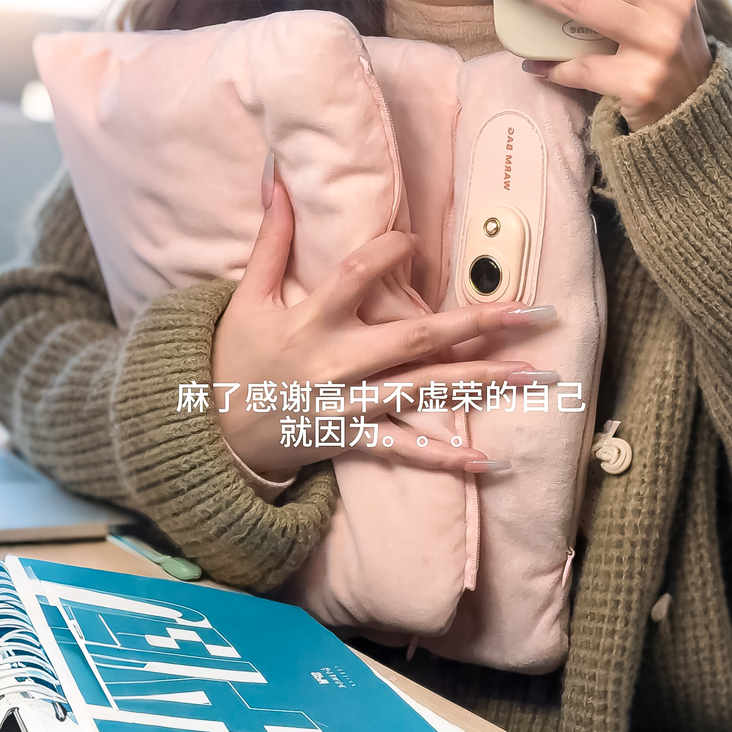 石墨烯无水热水袋usb充电防爆暖手宝秋冬女生痛经热敷暖肚子新款