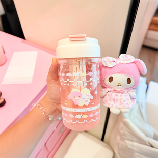 可爱美乐迪小羊吸管杯大容量夏天冷泡茶杯办公室咖啡杯儿童上学用