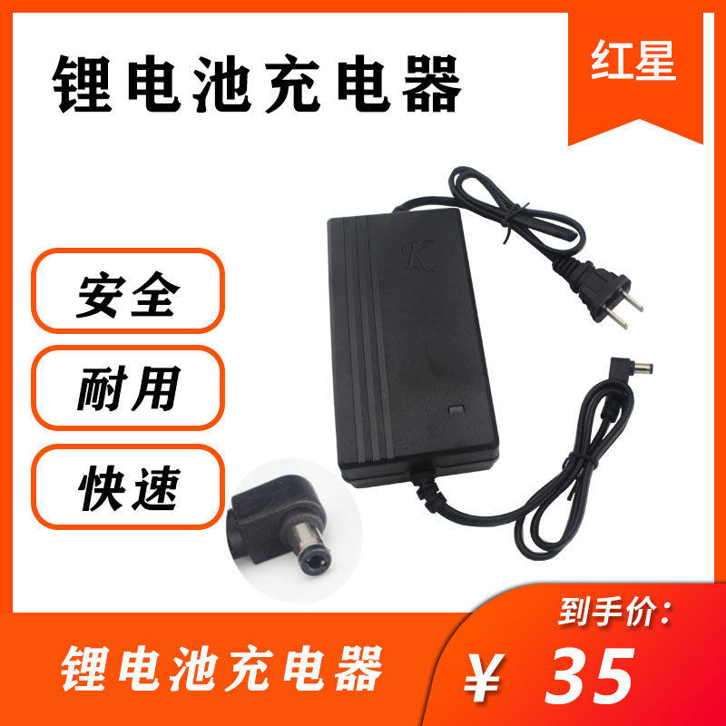 飞人牌36v封包机锂电池手提式电动无线封包机打包机打充电器配件,生活电器,缝纫机/缝绣一体机,淘宝优惠券,粉丝福利购,淘宝优惠卷