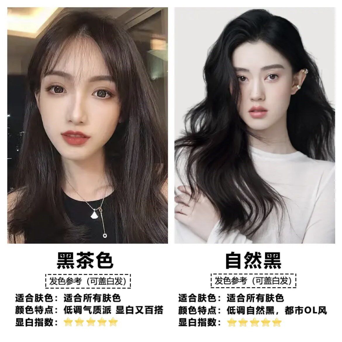 美飘扬单剂染发霜染发剂天然植物萃取花香单管染发膏不伤皮肤正品