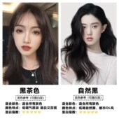 美飘扬单剂染发霜染发剂天然植物萃取花香单管染发膏不伤皮肤正品