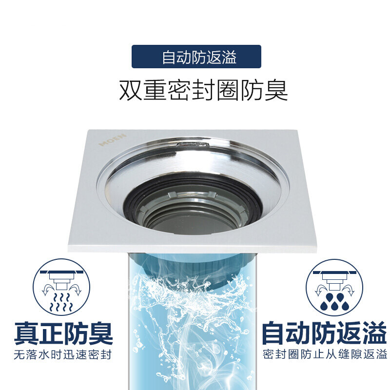 摩恩卫浴配件g 铜镀铬双管道公用防臭阳台洗衣机拖把池地漏 3796