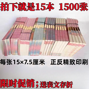 套餐衣食住行吃喝玩乐周年全套精品套餐大全金元宝半成品金条批发