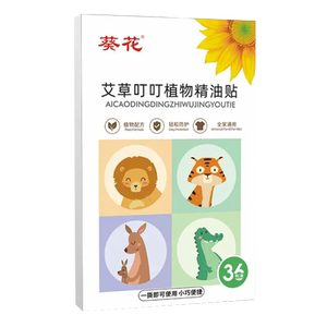 葵花叮叮植物精油贴学生成人驱蚊户外叮咬随身贴婴幼儿宝宝儿童专用防蚊贴艾草香