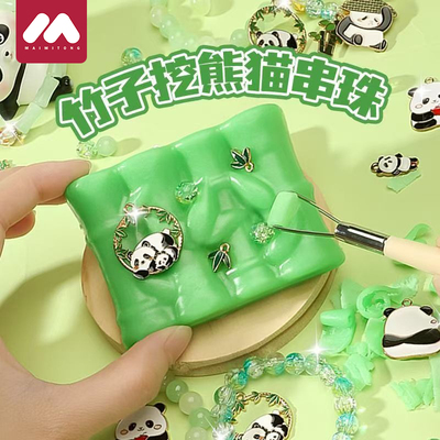 儿童手工肥皂挖宝diy挖掘