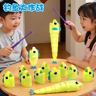 钓鱼大作战大师伸缩鱼玩具磁吸reel big catch儿童益智游戏比长短