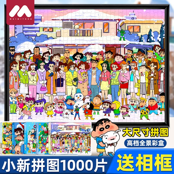 Товары от 麦迷童旗舰店