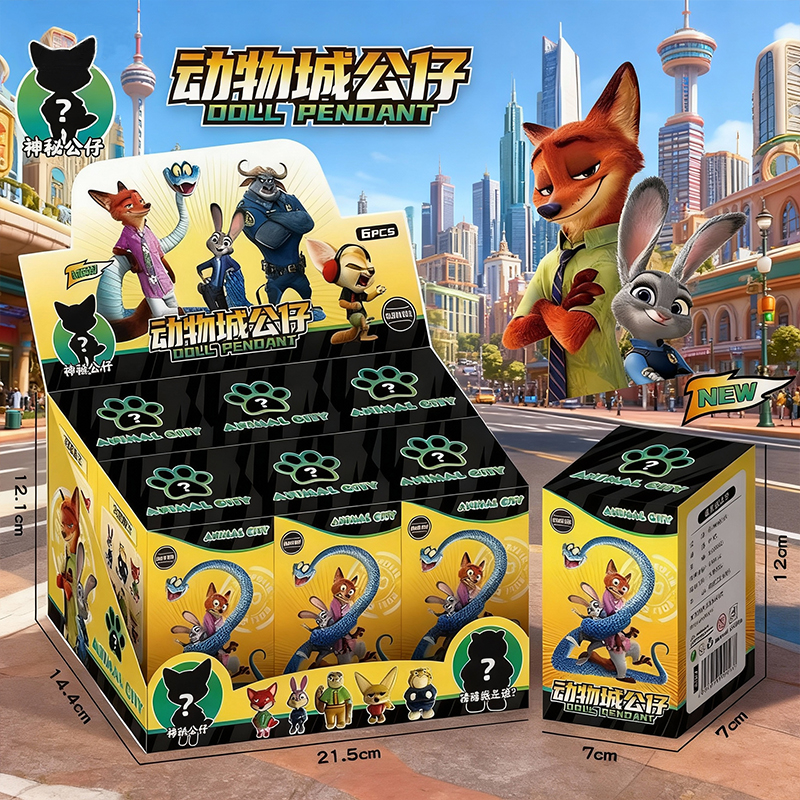 疯狂动物城周边挂件兔子朱迪狐狸尼克盲盒洞洞乐儿童抽奖玩具公仔
