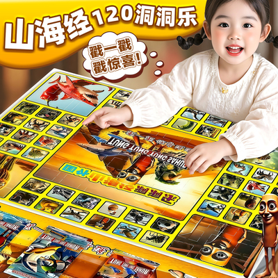 【一盒全搞定！洞洞乐玩具】