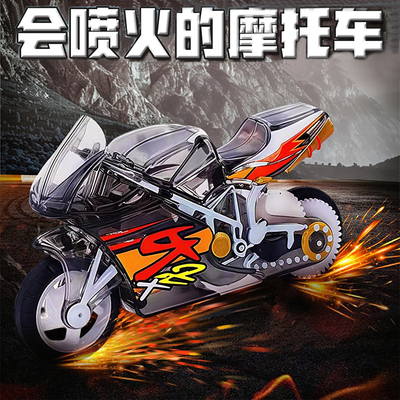 【4个装】正版惯性打火石摩托车