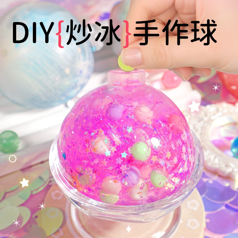 【DIY炒冰手作球套装】
