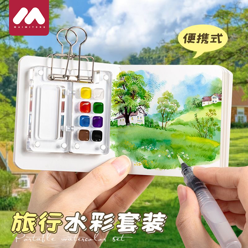 【迷你水彩颜料盒亚克力玩具】