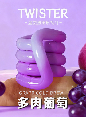 温变扭扭乐tango正版儿童解压玩具成人减压le注意力ADHD新款女孩