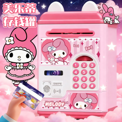 美乐蒂存钱罐2025年新款儿童女孩子只进不出可取储蓄密码锁保险箱