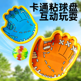 夜光趣味抛接球吸盘室内户外运动双人亲子互动球拍儿童玩具手抛球