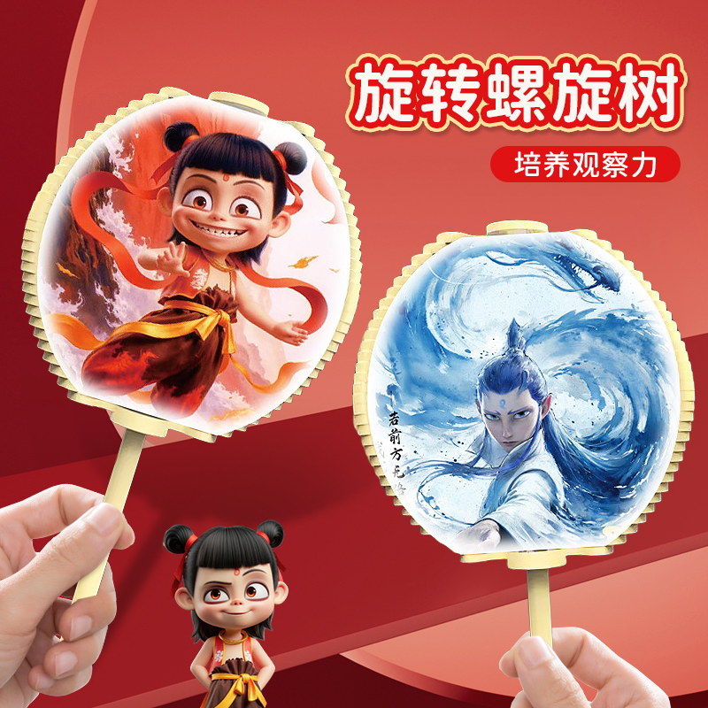 棒棒糖旋转螺旋树儿童玩具