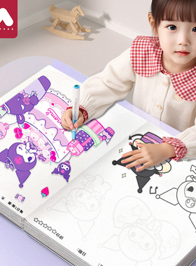 涂色绘本儿童画画幼儿园鸦宝宝3岁6女图填色书男孩女孩控笔礼物小
