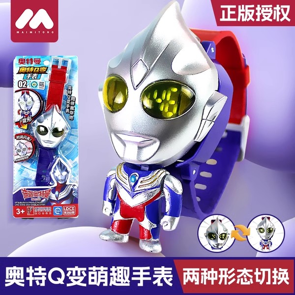 正版奥特手表儿童版发光迪迦