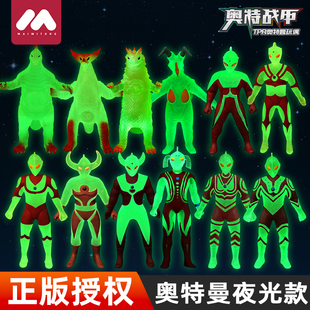 正版夜光奥特曼新款玩具软胶橡皮人偶拉伸怪兽男童捏捏乐元旦礼物