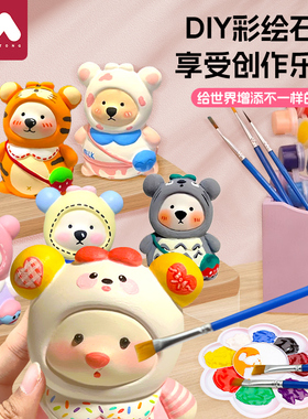 3D背包熊石膏娃娃白坯手工diy涂色涂鸦玩具彩绘画画迷你小熊仔豪