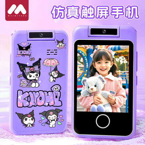 儿童手机照相机可拍照