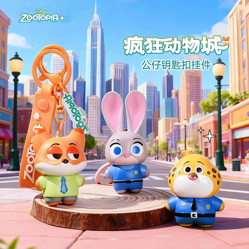 疯狂动物城兔子警官朱迪狐狸尼克钥匙扣车钥匙书包挂件玩偶小公仔