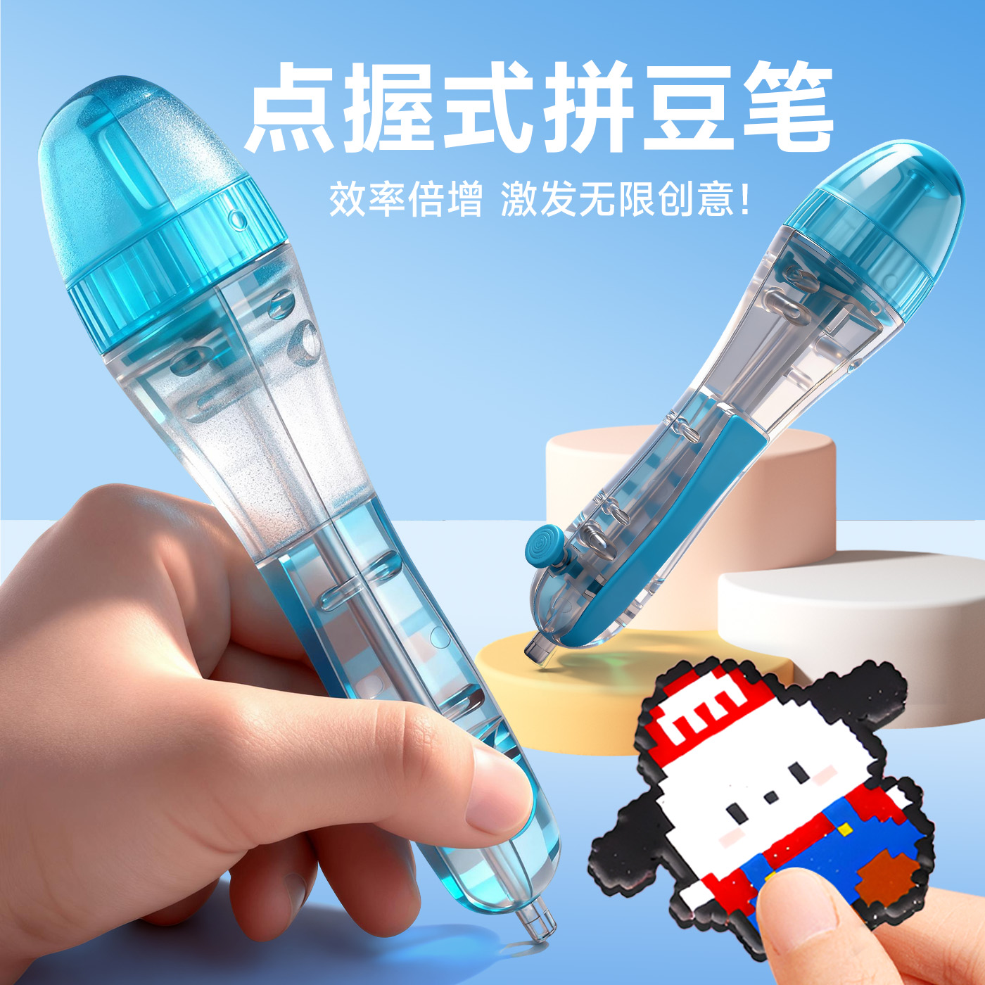 按压自动点珠拼豆笔手工diy套装辅助工具专用神器补充材料包玩具