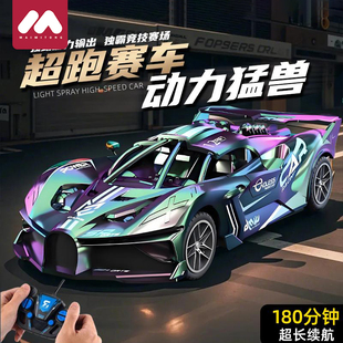仿真无线赛车可漂移迷你电动儿童男孩高速玩具车 遥控小汽车充电版
