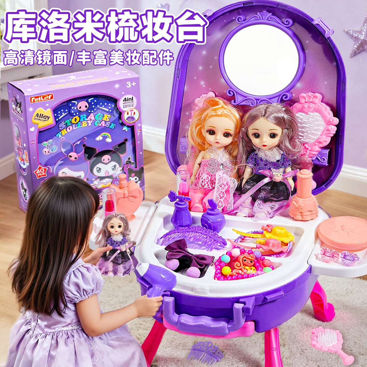 儿童化妆品彩妆套装正品全套无毒可水洗小女孩子画玩具盒专用公主