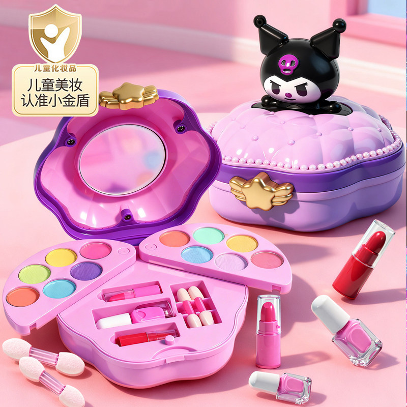 儿童化妆品彩妆全套装正品公主小女孩无毒可水洗化妆盒箱仿真玩具