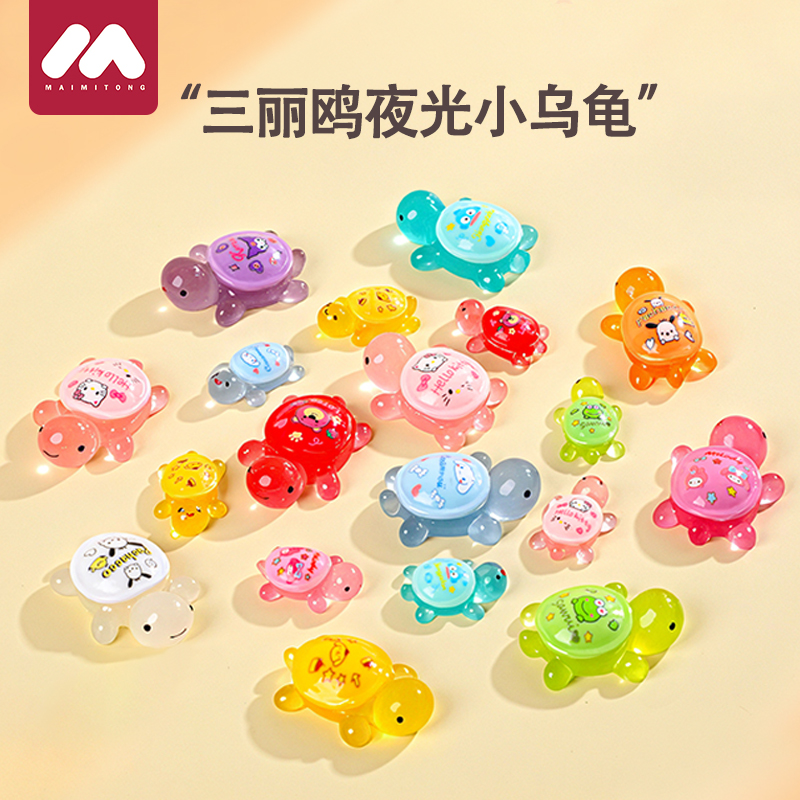 【新款限定酷洛米小乌龟】