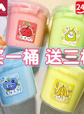 起泡胶超大桶假水儿童安全