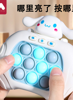 儿童按按乐益智闯关游戏机玩具打地鼠灭解压神器捏捏乐新年节礼物
