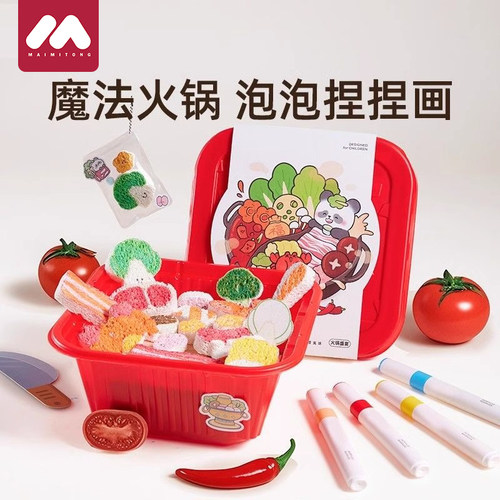 【新款魔法火锅发泡捏捏乐玩具】