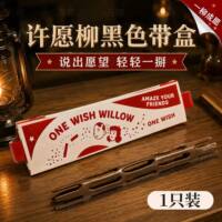 The official Obsessio movie-themed wish willow stick can be broken and crushed as a stress-relieving toy thumbnail 3