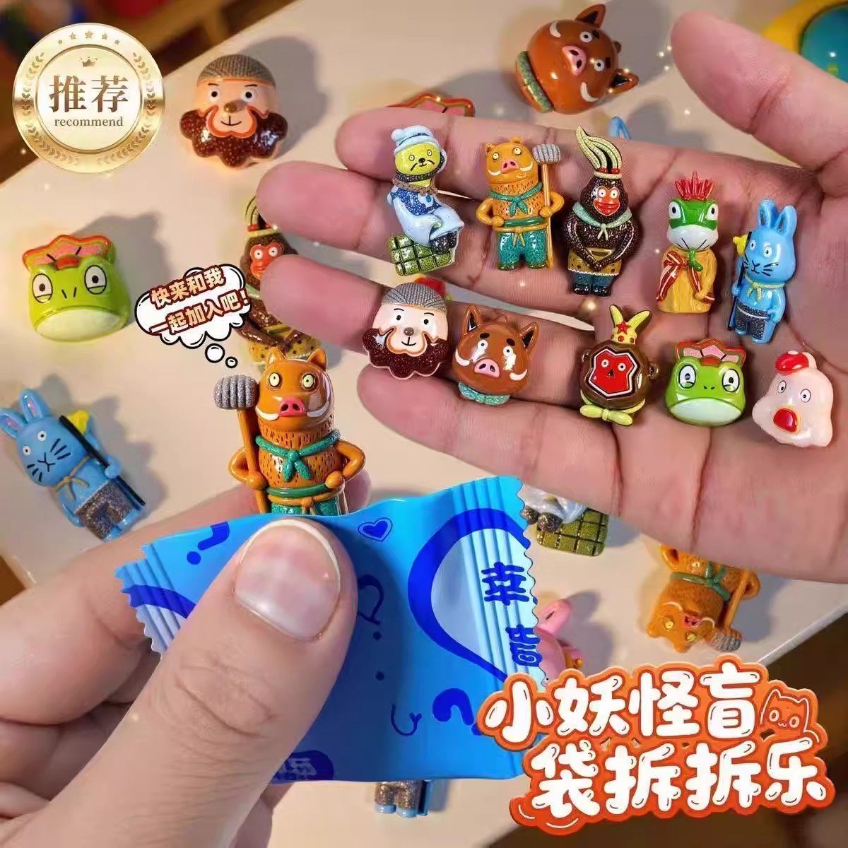 【100个装！盲袋小玩具】