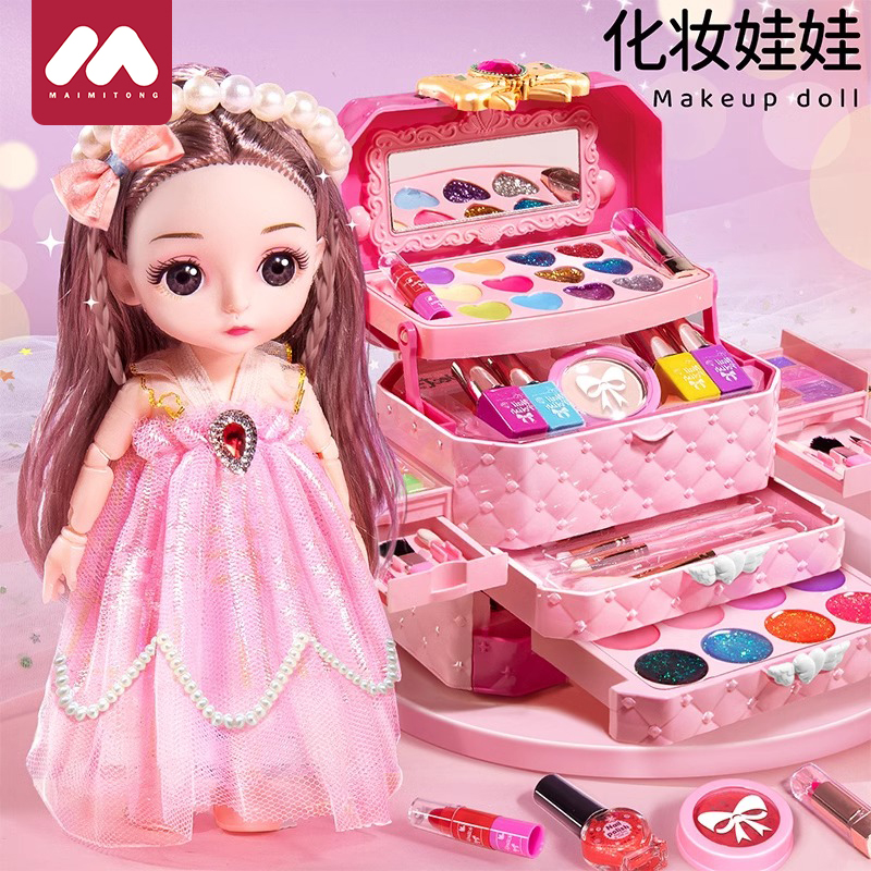娃娃公主化妆玩具儿童