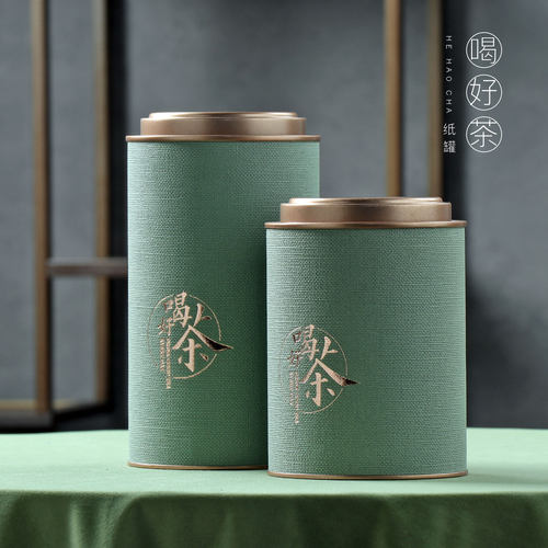 茶叶罐中号包装纸通用密封