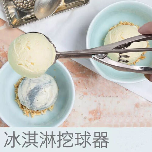 Ice cream scoop of balls Di more ice cream spoon stainless