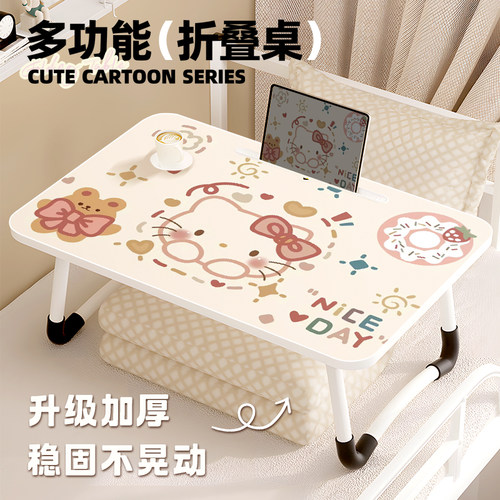 【可爱kitty猫】折叠小桌子