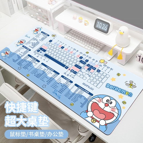 快捷键大全鼠标垫子女生可爱卡通电脑桌垫办公键盘垫家用书桌垫子